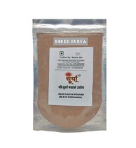 Badi Elaichi Powder (Black Cardamom), 100 Gm - £16.41 GBP