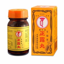 (100 Pills) Japan Seirogan Trumpet Brand Herbal Dietary Gastrointestinal Pills - £15.61 GBP