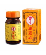 (100 Pills) Japan Seirogan Trumpet Brand Herbal Dietary Gastrointestinal... - £15.73 GBP