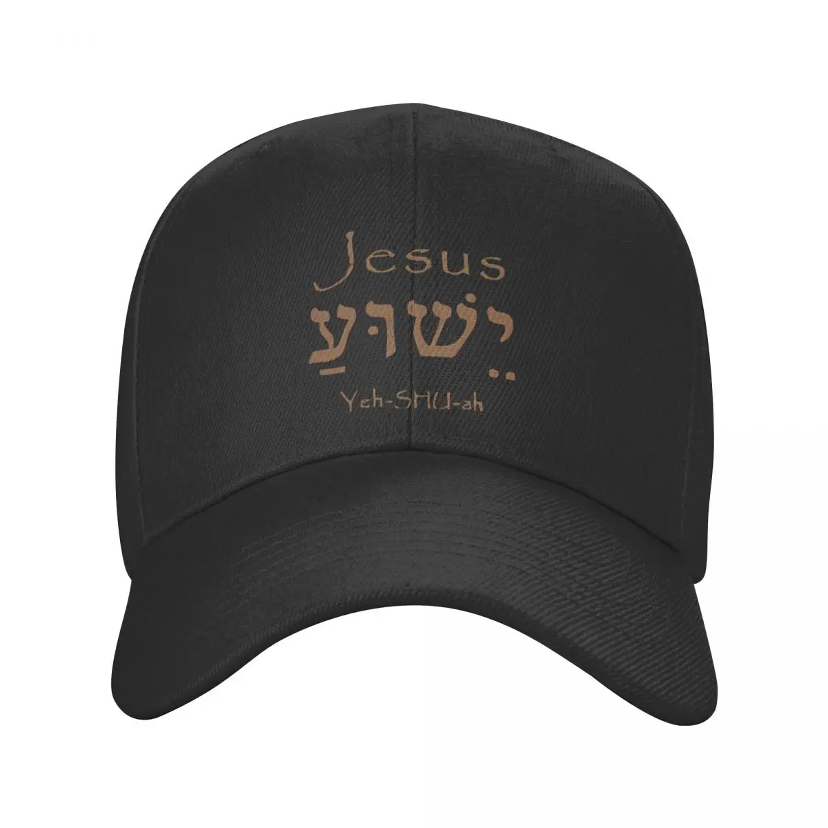 Holy Name Jesus Christ Yeshua Baseball Cap Christian Yeshua Dad Hat Outdoor Snap - £13.02 GBP