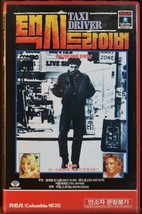 Taxi Driver (1976) Korean VHS [NTSC] Korea Robert DeNiro Martin Scorsese - £39.15 GBP