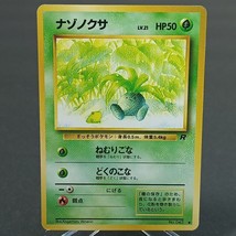 Pokemon Japanese Oddish #043 ~ Team Rocket ~ Pocket Monsters Card Game NM/M - £0.79 GBP