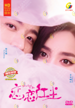 DVD Chinese Drama Got a Crush on You Eps 1-26 English Subtitle All Region FREE  - £50.13 GBP