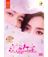 DVD Chinese Drama Got a Crush on You Eps 1-26 English Subtitle All Regio... - £51.37 GBP