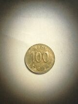 2001 Korean 100 Won Coin Circulated VG - $1.44