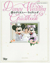 Disney Wedding Disney FAN Mook Tokyo Resort Vintage Photo book in Japanese - £44.00 GBP