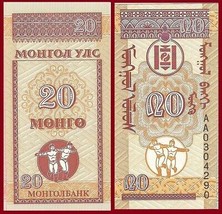 Mongolia P50, 20 Mongo, Manly Games of Naadam, wrestlers - UNC, SEE STORY - £0.95 GBP