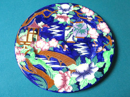 Maling New Castle England Gorgeous Platter 11&quot; Oriental Bridge - £116.53 GBP