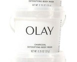3 Ct Olay 0.35 Oz Charcoal Detoxifying Body Treatment Extracts Dry Surfa... - £15.62 GBP