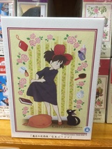 Original Ghibli Studio - Kikis Delivery Service - Jigsaw Puzzle 208 Piec... - £32.91 GBP