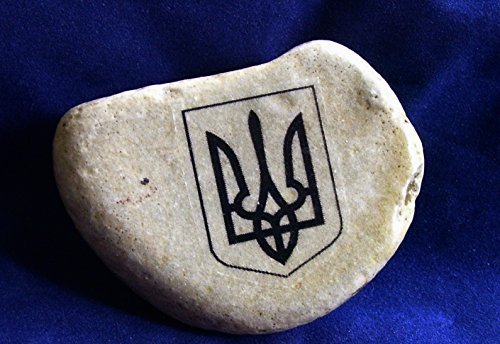 Ukrainian coat of arms Trident symbol on a rock