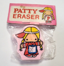 Patty＆Jimmy Patty Eraser Old Sanrio Logo Character 1975 Vintage Super Retro - £19.87 GBP