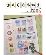 Sakura: Japanese Stamp Catalog Book 2014 - £18.12 GBP