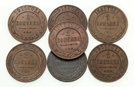 1881-1914 Russie 2 Kopek Pièce de Monnaie plein De 7 Pièces Y#10.2 - $82.89