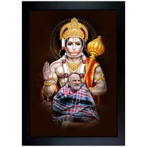 Neem Karoli Baba Photo Frame Wall Painting 10 x 13.5 inch JAI HANUMAN JI - £27.68 GBP