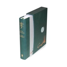 Hobbit Tolkien, J. R. R. - $93.00