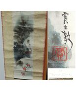 Watercolor Painting 24.5"x3.75"+ Three Kings signed Jerome Gaston Scroll... - $103.49