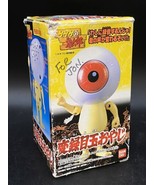 1996 Bandai Eyeball Father Roku: The Unusual Eyeball Man Japan Gegege no... - $356.39