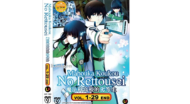 DVD Japan Anime Mahouka Koukou no Rettousei Complete TV Series VOL 1-29 End - £21.10 GBP