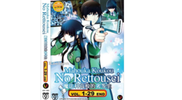 DVD Japan Anime Mahouka Koukou no Rettousei Complete TV Series VOL 1-29 End - $26.90