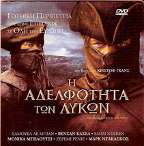 Brotherhood Of The Wolf (Samuel Le Bihan) [Region 2 Dvd] Only French - £7.72 GBP