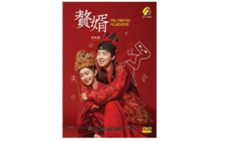 DVD Chinese Drama My Heroic Husband  (1-36 End) English Subtitle, All Region  - £36.11 GBP