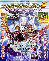 Phantasy Star Online 2 EPISODE5 Start Guide Japanese Book Game Sega - £27.02 GBP
