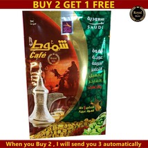 1 Pcs Instant Arabic Saudi Coffee with Cardamom Saffron Cloves قهوة عربي... - £6.58 GBP