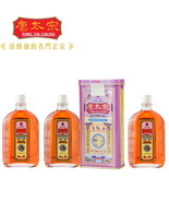 (3 Pieces X 40ml) Hong Kong Brand Tong Tai Chung Tongtaichung Medicated Oil  - £47.95 GBP