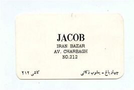 Jacob Iran Bazaar Av Charbagh Business Card Arabic &amp; English - $11.88