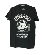 Pokemon Pikachu Graphic T-Shirt (Size Medium) - £22.06 GBP