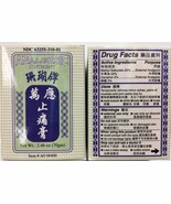 1 pieza , Coral MARCA, Analgésico Pomada 73ml (70gm) - $21.79 CAD