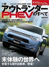 Motor Fan Separate Reprint New model Bulletin 479 &quot;Mitsubishi Outlander PHEV&quot; - £101.56 GBP