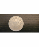 1932 China YR21 50 Cents Yunnan - €44,46 EUR