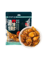 2 Pc Spicy Mala Crispy Crab Snack (Small Sz) | Bold Flavor Ready to Eat ... - $53.95 CAD