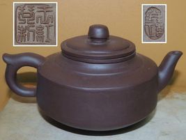 Vintage Chinese 4.25&quot; Yixing Zisha Teapot brown w/ filter Vintage asian ... - $1,082.53 MXN