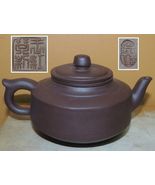 Vintage Chinese 4.25" Yixing Zisha Teapot brown w/ filter Vintage asian ... - $58.49
