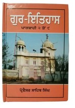 Sikh Gur Itihas Pathshahi 2nd to 9th by Professor Sahib Singh Book Kaur Khalsa - £18.24 GBP