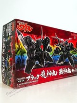 Max Factory Plamax MS-04 Black Ryujinmaru / Senjinmaru Set Mashin (Us In-Stock) - £54.93 GBP