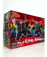 Max Factory PLAMAX MS-04 Black RYUJINMARU / SENJINMARU Set Mashin (US In... - £56.75 GBP