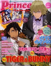 &quot;Prince Animage&quot; 2012 winter Inazuma Eleven Go TIGER ＆ BUNNY Japan Book Mook - £29.53 GBP