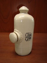 Antique Medicine hot water bottle old Fulham Pottery Estd 1671 - $173.25