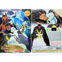 DVD Niehime To Kemono No Ou TV Series Vol. 1-24 End English Dub All Region Anime - £17.28 GBP