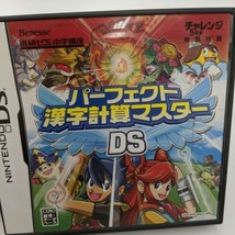 Nintendo DS - Perfect Kanji Keisan Master Original Japan Full - £33.48 GBP