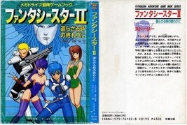 Phantasy Star 2 Kaerazaru Toki no Owarini game book RPG novel Japanese - $144.54