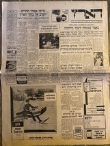 Giornale Israele Haaretz Guerra contro l&#39;Egitto 1969 - $16.68