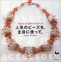 My Favorite Beads Accessory Japanese Beads Jewelry Pattern Book - $463.31 MXN