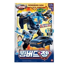 Hello Carbot Wing Bird Gem Transforming Action Figure Toy Robot - £75.89 GBP
