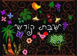 Pepita Needlepoint Canvas: Challah Cover Israel Flora Fauna, 17&quot; x 12&quot; - $142.00+
