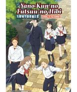 Yano-kun no Futsuu no Hibi (VOL.1 - 12 End) ~ English Subtitle ~ Japan Anime DVD - $23.75